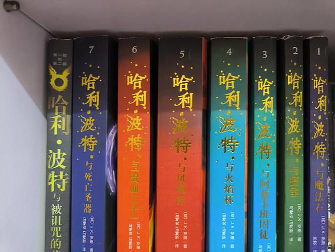哈利波特中文官网入口