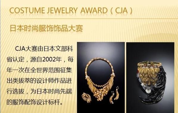 中国珠宝集团被踢出中国了吗