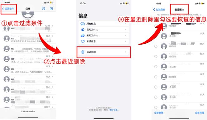 该内容已被发布者删除怎么恢复