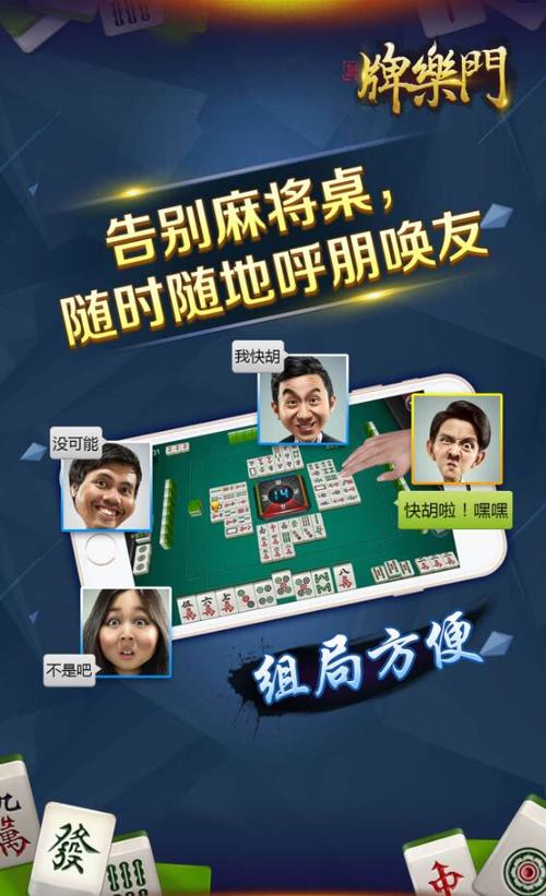 牌乐门app安卓最新版截图2