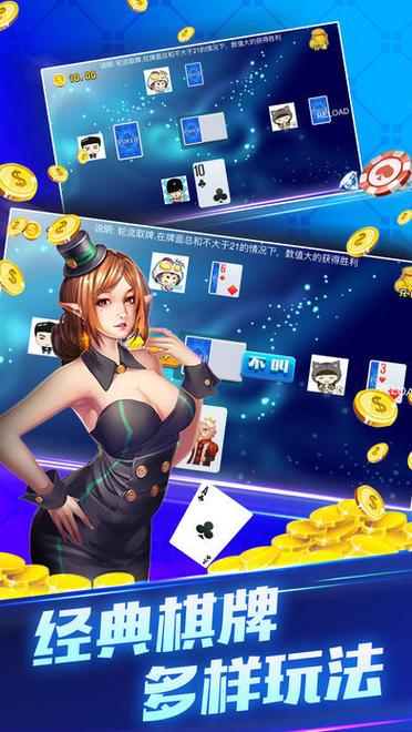 牌乐门app安卓最新版截图3
