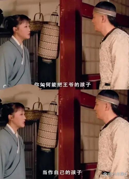 他吼我的瞬间我愣住了