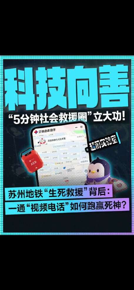 腾讯视频突然看不了怎么回事