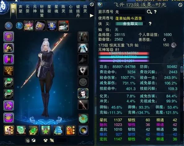 诛仙3惊岚和逐霜哪个输出高