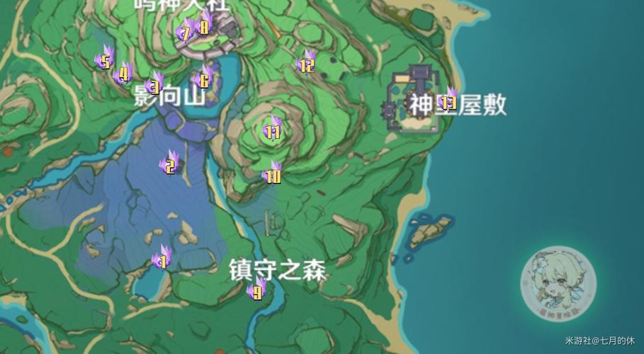 鸣神岛雷神瞳