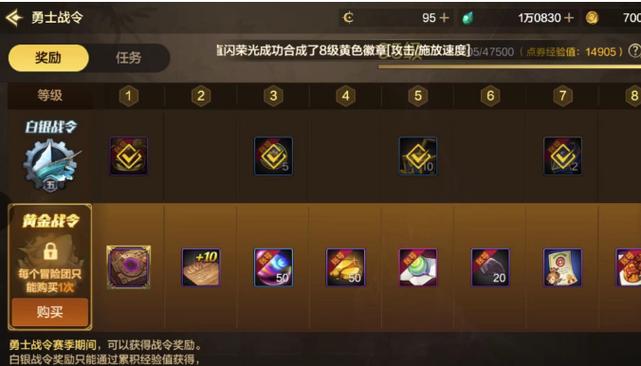 DNF手游装备辅助器