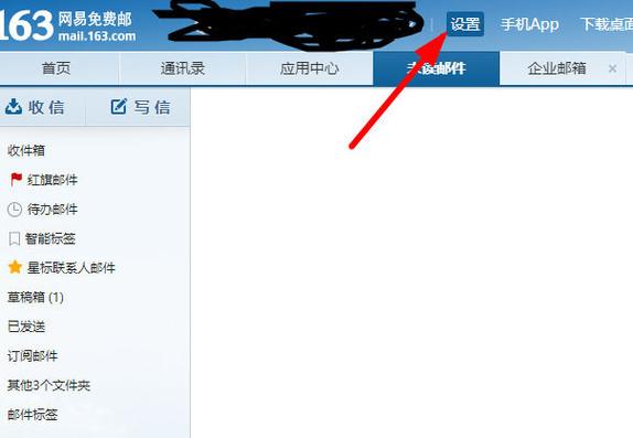 如何找回邮箱密码重新登录