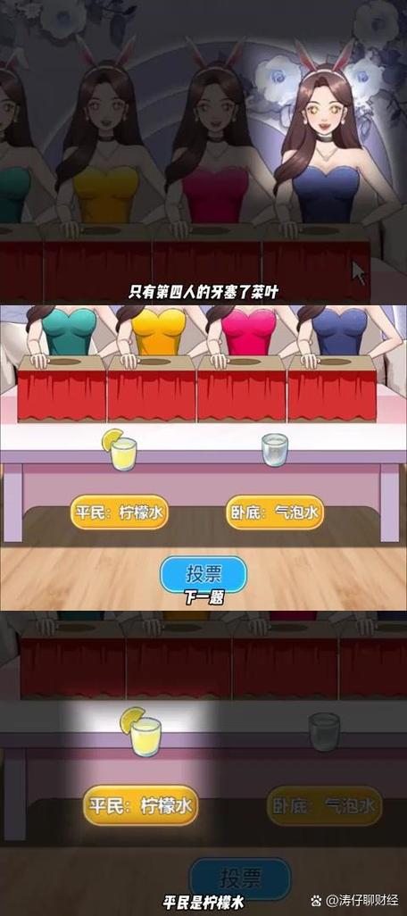 谁是卧底游戏卧底知道自己是卧底吗
