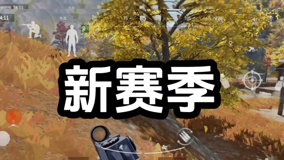 暗区突围语音,使不了怎么没了