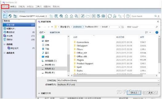怎么看endnote的library在哪