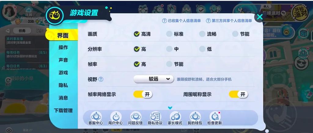 如何知道自己的游戏账号