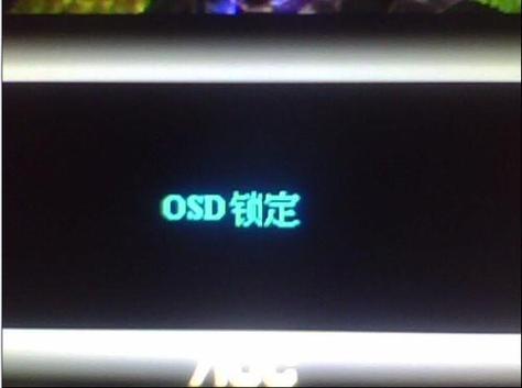 显示器锁60帧怎么办