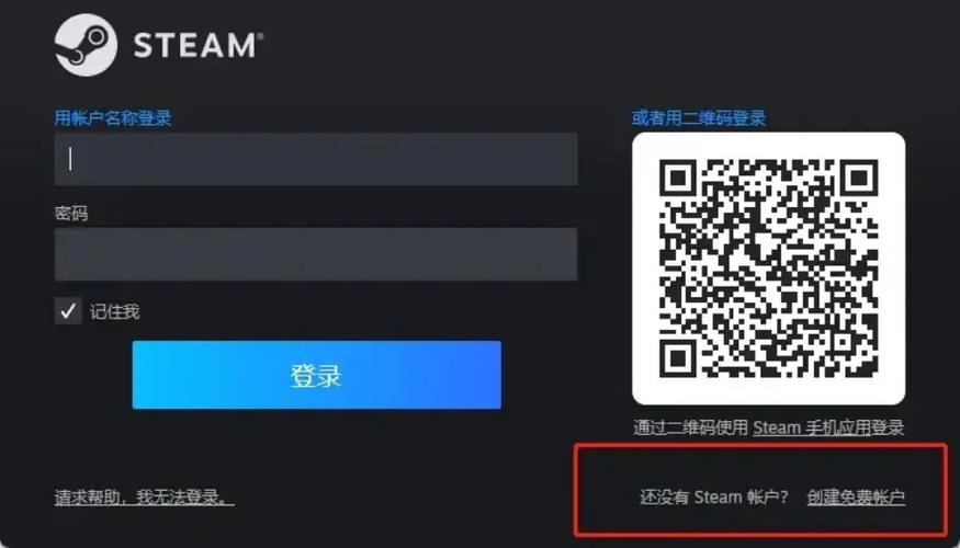 steam官网账号注册入口