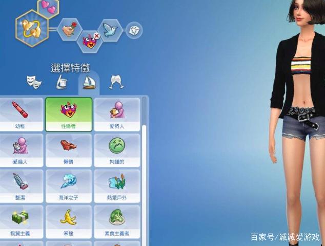 模拟人生mod放在哪个文件夹