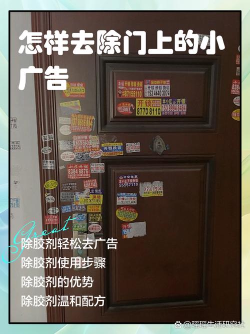 优酷视频的广告怎么关闭