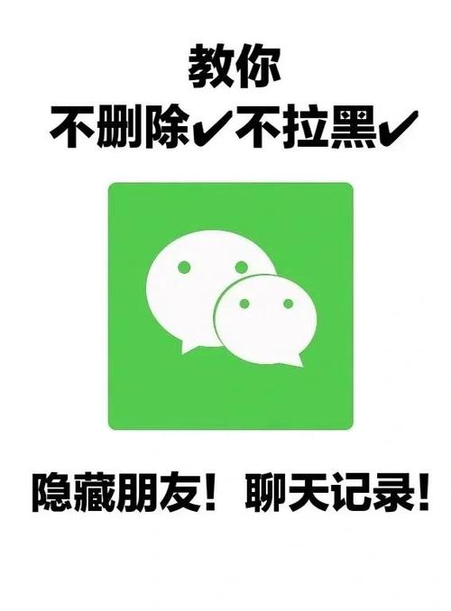 王者荣耀删除了好友还能看到我吗