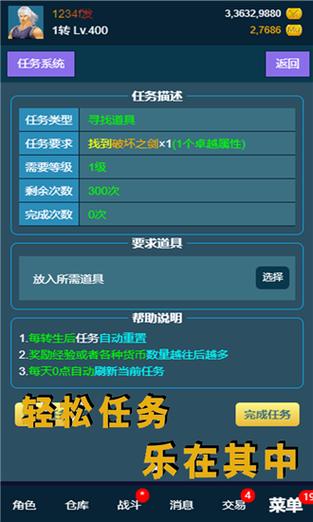安卓单机放置挂机游戏
