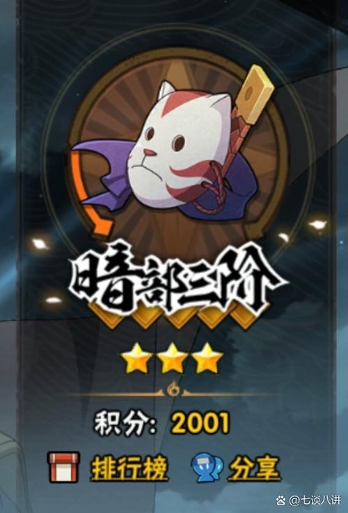 暗部共享软件库入口