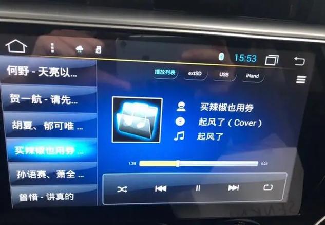 连蓝牙的时候录视频音乐就没了截图3
