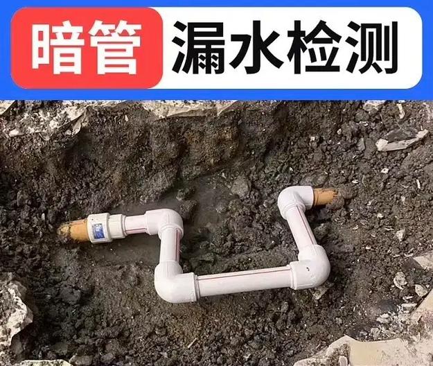 埋在地下的水管漏水怎么检测