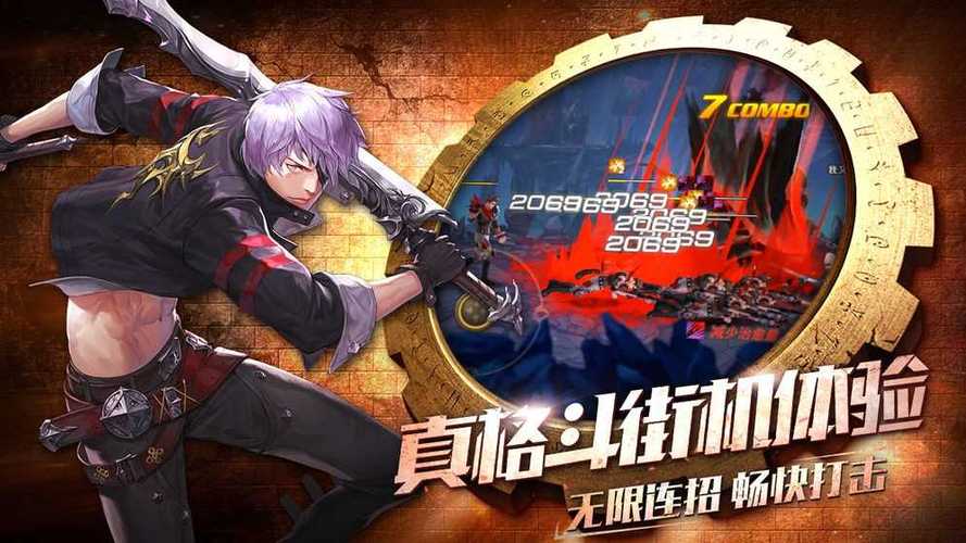 三剑之舞3官方中文版