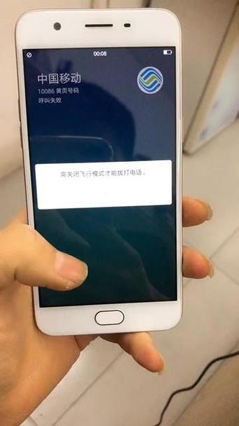 手机打不出电话显示2g