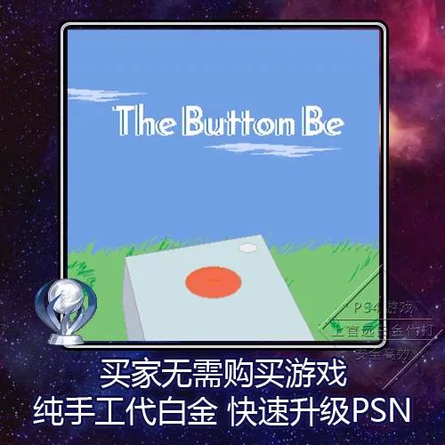 PS4所有版本一览表截图3