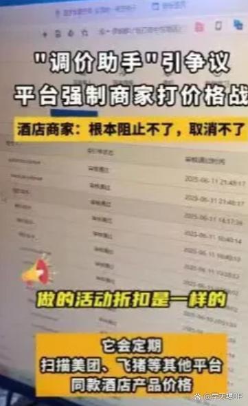 淘宝跨店满减退不退差价