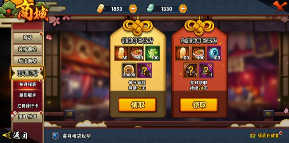 火影手游月卡党有必要开倍吗