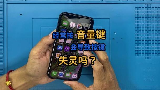 苹果11音量按键上下力度不一样