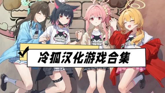 白色相簿冷狐汉化版下载截图3