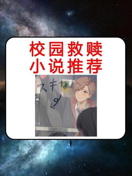 花言救赎小说全文免费阅读