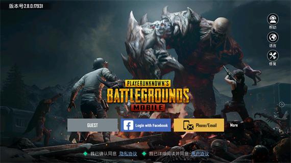 下载绝地逃生游戏截图2