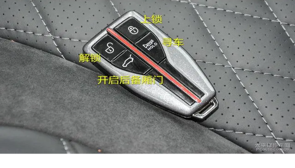 红旗hs5卡片钥匙怎么使用截图2