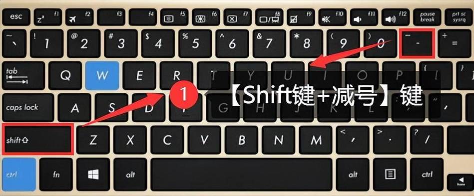 mac下划线怎么打出来的