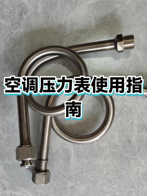 空调制冷剂加多少压力合适