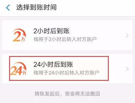 支付宝转帐陌生人删除双方都不见吗