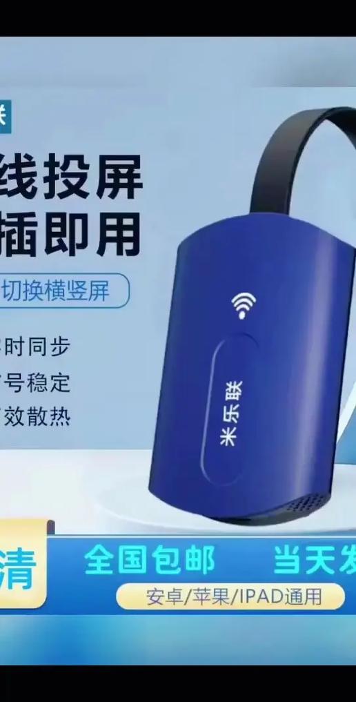 adb无线调试工具