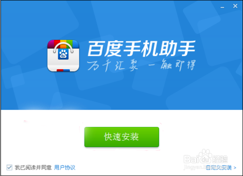小米手机安装软件压找不到