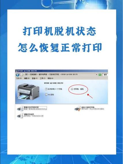 打印机加墨后怎么恢复正常打印 打印机加墨后怎么恢复正常打印