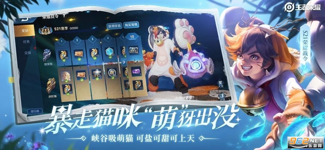 王者荣耀云游戏免登录版