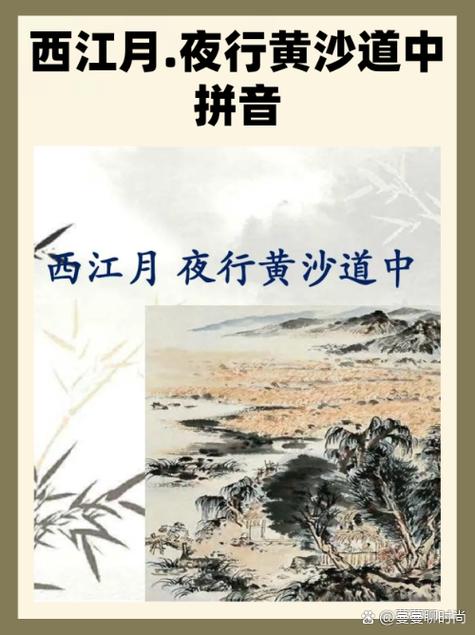描写恬静环境的诗句