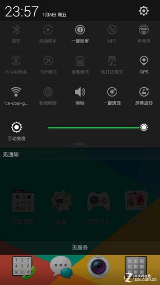 oppo下滑通知栏
