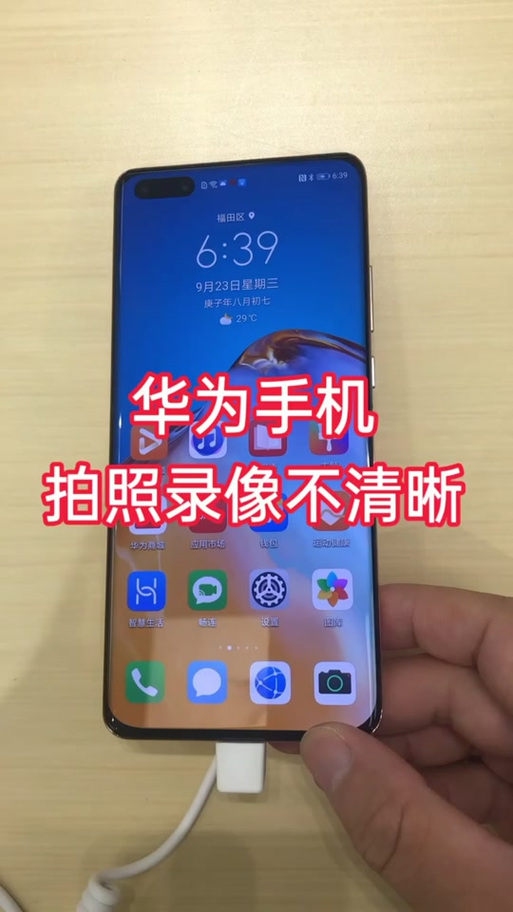 苹果手机像素模糊了怎么办