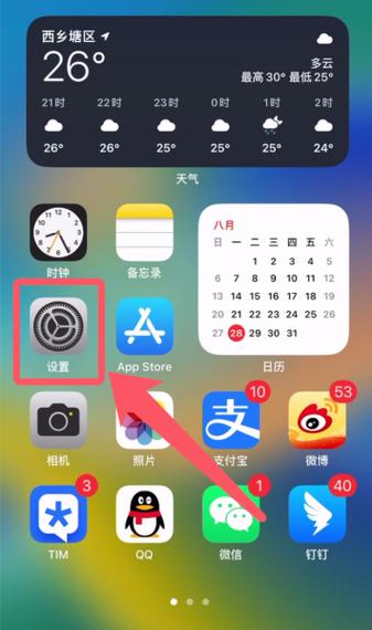 为什么app store更新不了