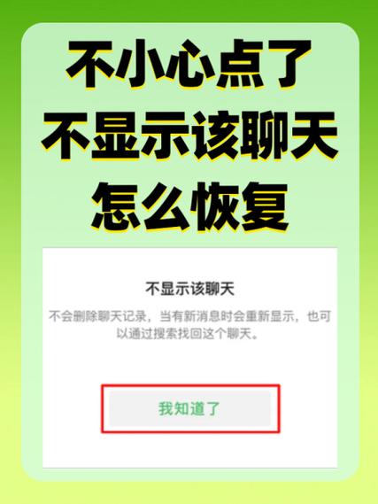 微信突然白屏了,一招恢复
