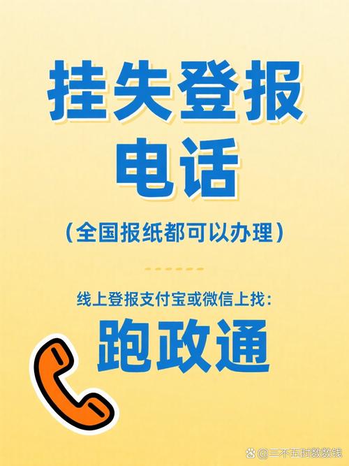 银行卡挂失钱能打进来吗