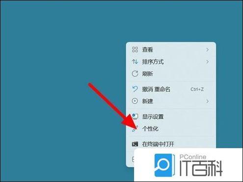 win11电脑关机音响灯亮着怎么解决