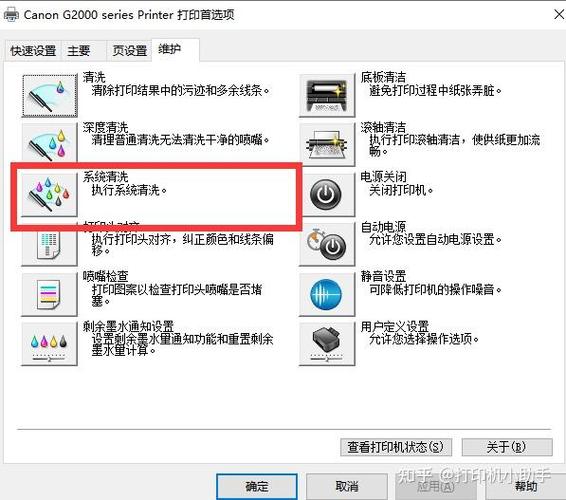 彩色打印机黑色打不出来是什么原因