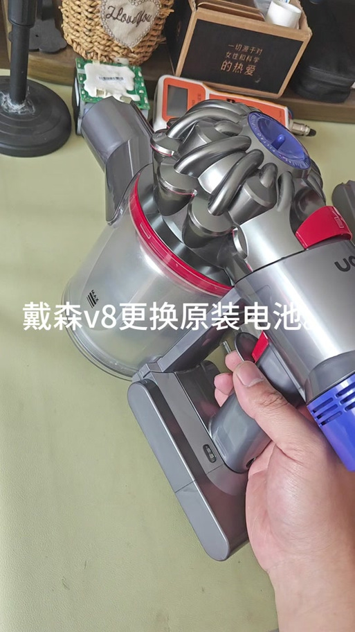 戴森吸尘器怎么换电池视频